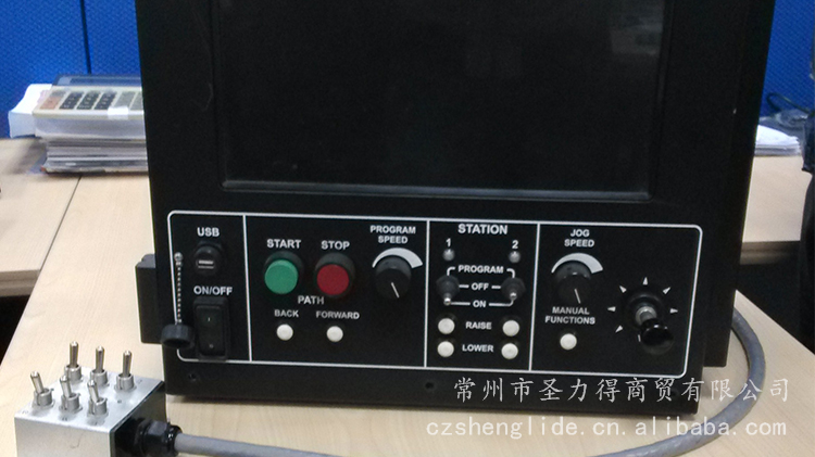 調(diào)高、系統(tǒng)
